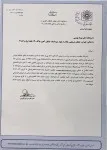 مجوز غذا و دارو