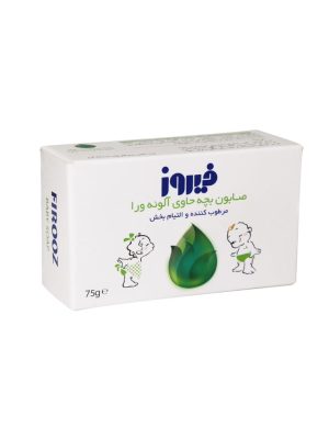 صابون بچه حاوی عصاره آلوئه ورا فیروز 75 گرمی