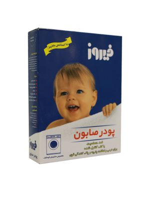 پودر صابون فیروز مخصوص ماشین لباسشویی 400 گرمی