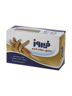 صابون جوانه گندم فیروز 120 گرمی