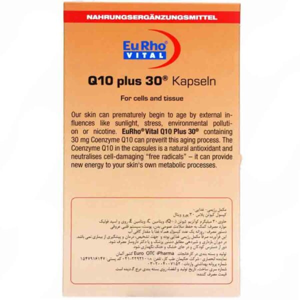 قرص جوشان کلسیم و ویتامین دی نوتری پاد 20 عددی - Image 3