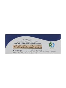 صابون کالاندولا فیروز 120 گرمی - Image 2