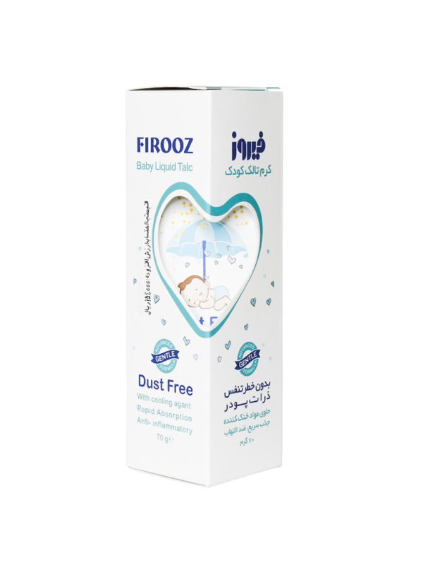 کرم تالک کودک فیروز حجم 70 گرم - Image 3