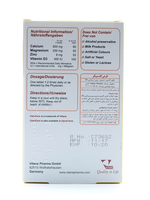 قرص کلسی کر خوارزمی 30 عددی - Image 2