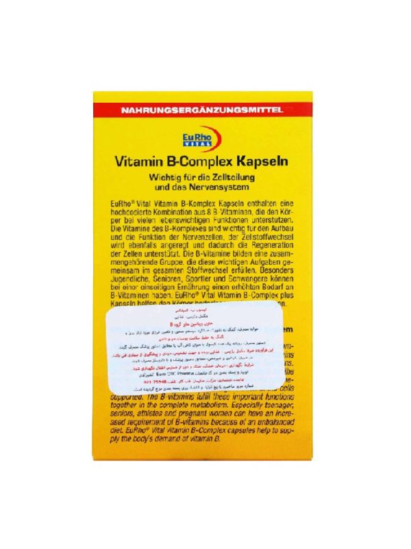 کپسول ویتامین ب کمپلکس یوروویتال 60 عددی - Image 2