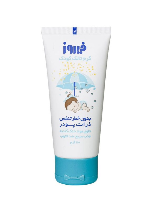 کرم تالک کودک فیروز حجم 70 گرم - Image 2