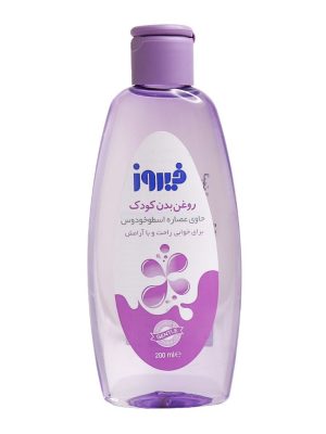 روغن بچه فیروز حاوی عصاره اسطوخودوس با حجم 200 میلی لیتر