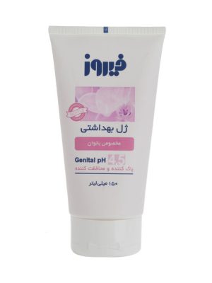 ژل بهداشتی روزانه بانوان فیروز با حجم 150 میلی لیتر