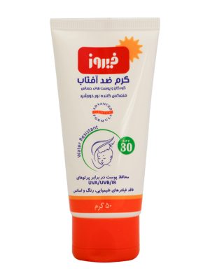 کرم ضد آفتاب کودکان و پوست های حساس SPF30 فیروز با حجم 50 میلی لیتر