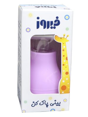 بینی پاک کن فیروز