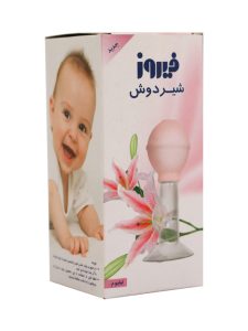 شیردوش فیروز مدل لیلیوم - Image 2