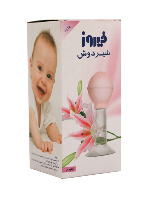 شیردوش فیروز مدل لیلیوم - Image 2