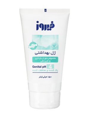 ژل بهداشتی بانوان مخصوص دوران بارداری و شیردهی فیروز با حجم 150 میلی لیتر