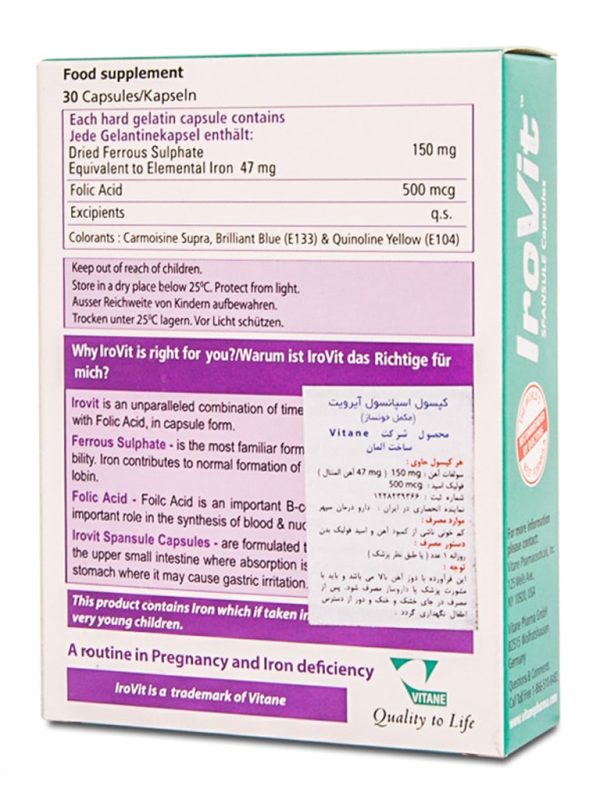 کپسول آیروویت دوران بارداری ویتان 30 عددی - Image 2