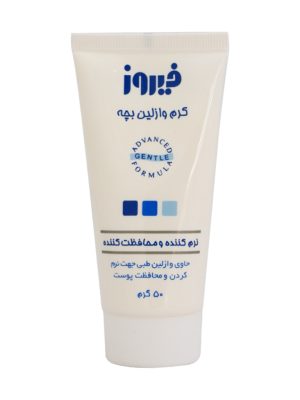 کرم وازلین کودک فیروز با حجم 50 میلی لیتر