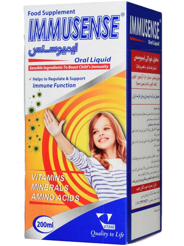 شربت ایمیوسنس ویتان حجم 200 میلی لیتر - Image 2