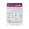 کپسول ول وومن اورجینال ویتابیوتیکس 30 عددی - Image 2