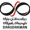 پن روشن کننده ام کیو 100 گرمی - Image 2