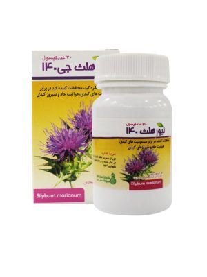 کپسول لیور هلث جی سبز دارو 30 عددی