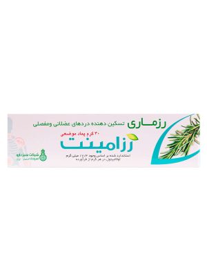 پماد زرامینت سبز دارو 30 گرمی