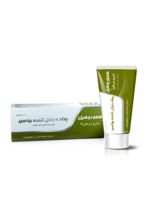 پماد دهن کراث هموروهیل دارو درمان 50 گرمی