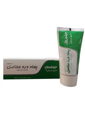 پماد زنجبیل جینجرول دارو درمان 30 گرمی