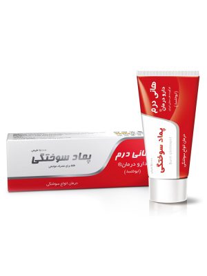 پماد سوختگی هانی درم دارو درمان 50 گرمی