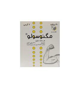 ساشه مگنوسولو ایران دارو 30 عددی