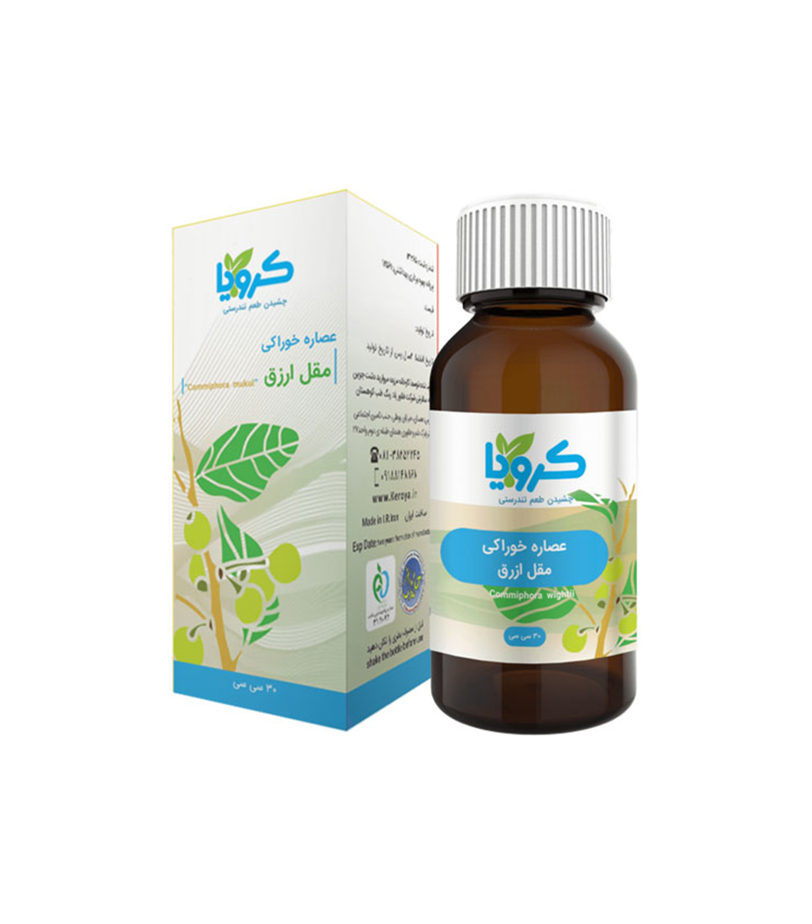 1-1079.jpg شربت مقل ازرق کرویا حجم 30 میلی لیتر - Image 1