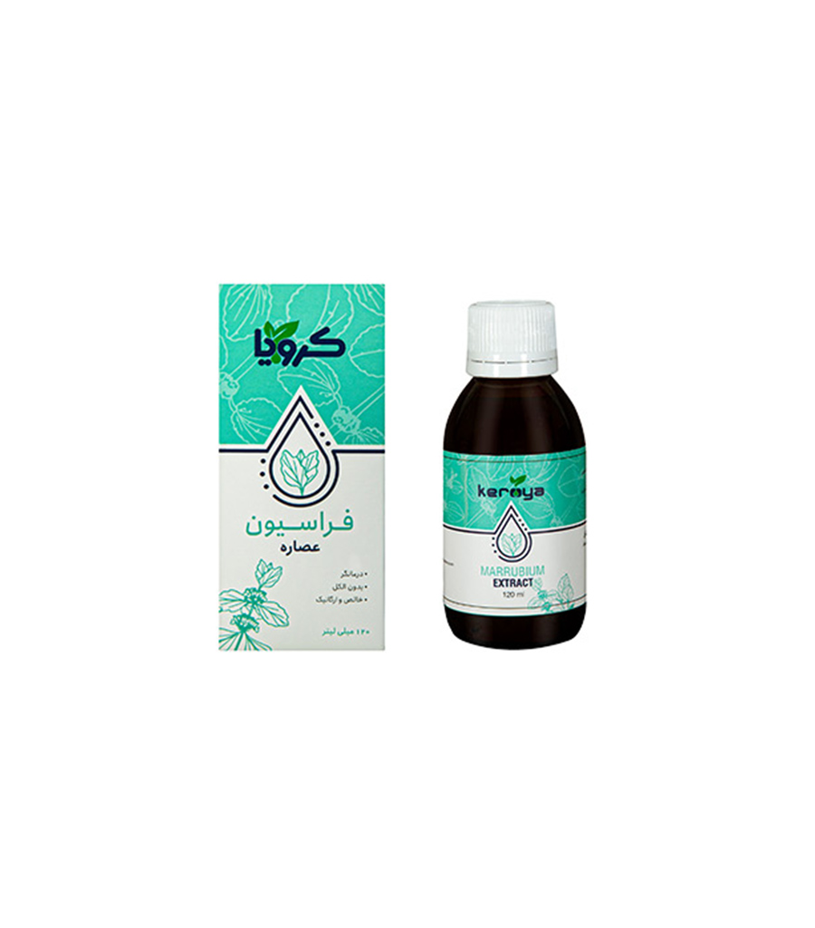 1-1081.jpg شربت عصاره فراسیون کرویا حجم 120 میلی لیتر - Image 1