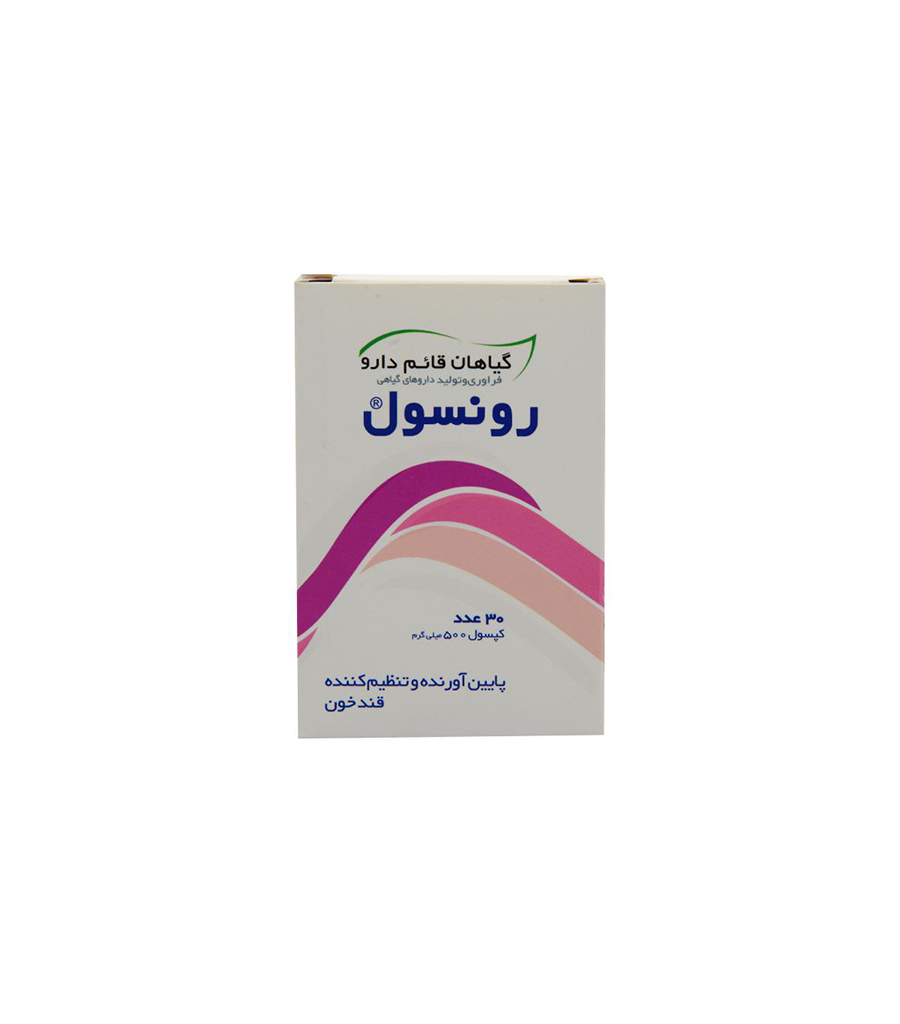 1-1092.jpg کپسول رونسول قائم دارو 30 عددی - Image 1