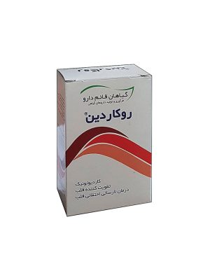 کپسول روکاردین قائم دارو 30 عددی