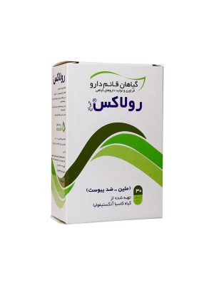 کپسول رولاکس قائم دارو 30 عددی