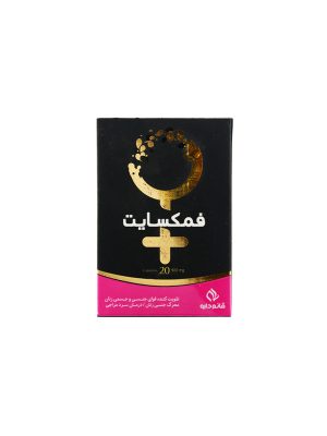 کپسول فمکسایت قائم دارو 20 عددی