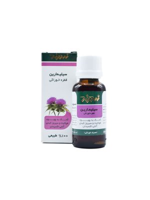 قطره خوراکی سیلیمارین زردبند حجم 30 میلی لیتر