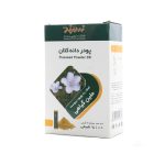 پودر دانه کتان زردبند 24 عددی