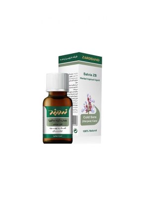 قطره موضعی گیاه سالویا زردبند حجم 15 میلی لیتر