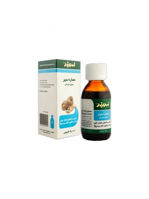 محلول خوراکی سیر زردبند حجم 120 میلی لیتر