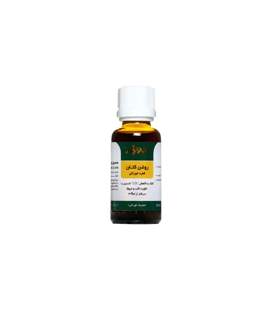 1-1235.jpg قطره خوراکی روغن کتان زردبند حجم 30 میلی لیتر - Image 1