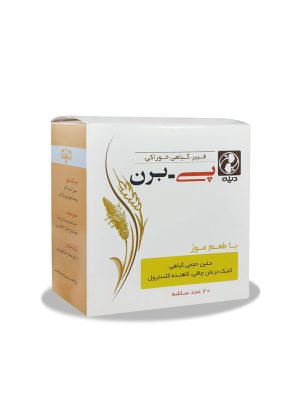 پودر پی برن دینه موزی 20 عددی