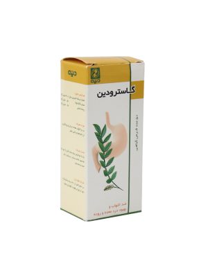 قرص گاسترودین دینه 50 عددی