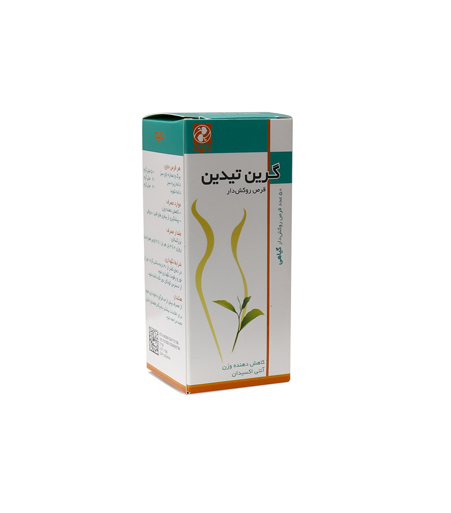 1-1250.jpg قرص گیرین تیدین دینه 50 عددی - Image 1