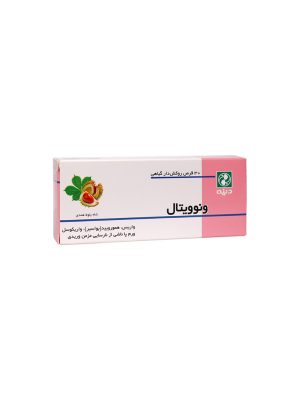 قرص ونوویتال دینه 30 عددی