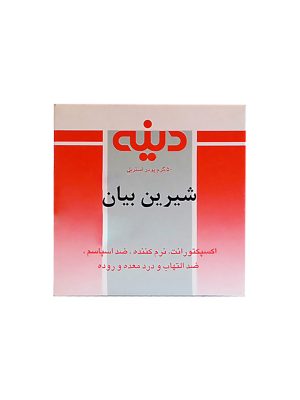 پودر شیرین بیان دینه 50 گرمی