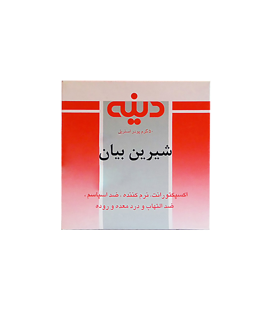 1-1260.jpg پودر شیرین بیان دینه 50 گرمی - Image 1