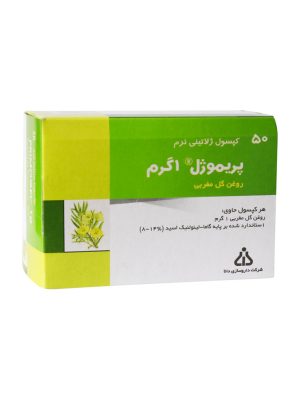 کپسول روغن گل مغربی پریموژل دانا 50 عددی