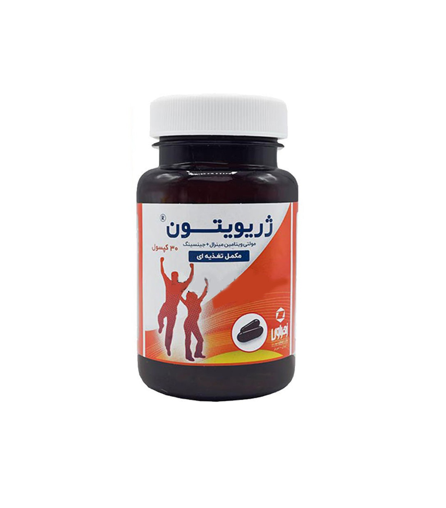 1-557.jpg کپسول ژریویتون زهراوی 30 عددی - Image 1