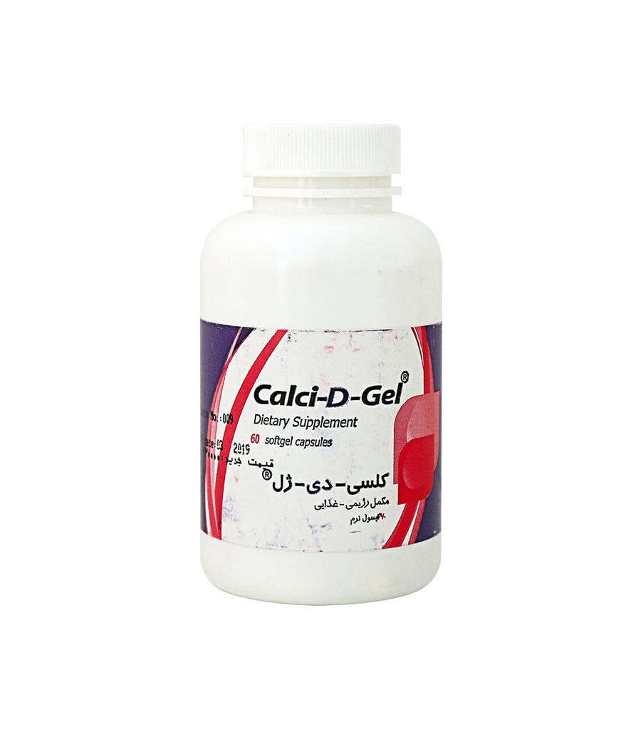 1-559.jpg کپسول کلسی دی ژل زهراوی 60 عددی - Image 1