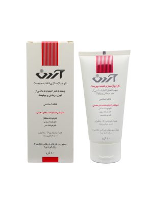 کرم بازسازی کننده پوست آردن 50 گرمی
