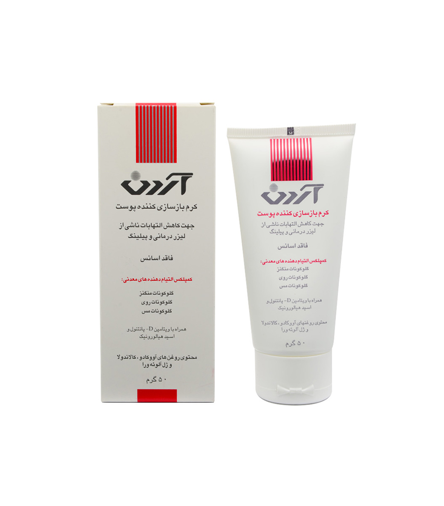 1-683.jpg کرم بازسازی کننده پوست آردن 50 گرمی - Image 1